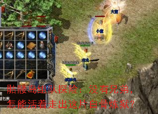 ���õ����̽�գ�û���ֵܣ����ܻ����߳���Ƭ�׹�������