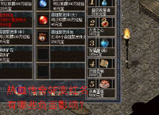 ��Ѫ����SF���������Щ����Ӱ�죿