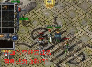 ��Ѫ����SF���������Щ����Ӱ�죿