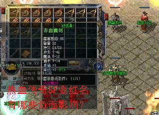 ��Ѫ����SF���������Щ����Ӱ�죿