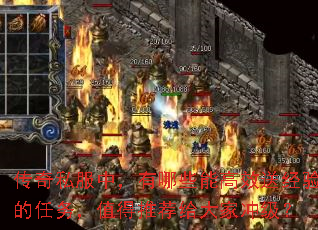 ����˽���У�����Щ�ܸ�Ч�;��������ֵ���Ƽ�����ҳ弶��