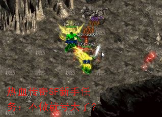 ��Ѫ����SF�������񣺲����Ϳ����ˣ�