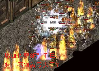 ��Ѫ����SF�������񣺲����Ϳ����ˣ�