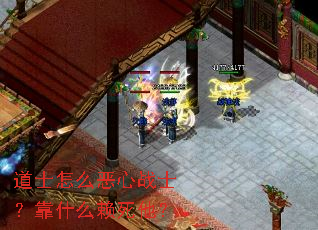 ��ʿ��ô����սʿ����ʲô��������
