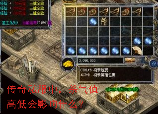 ����˽���У�ɱ��ֵ�ߵͻ�Ӱ��ʲô��
