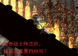 ����սʿPK��ʦ���ƶ�����ҪĿ����