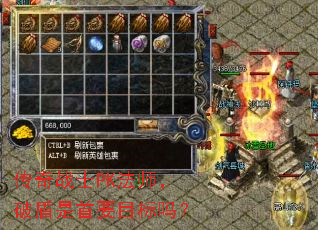 ����սʿPK��ʦ���ƶ�����ҪĿ����