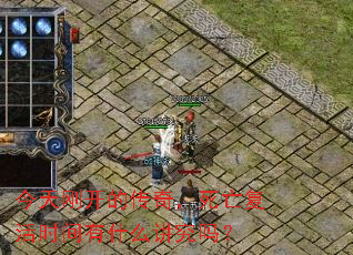 ����տ��Ĵ��棬��������ʱ����ʲô������
