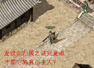 ���ƽ�����֮�վ���˭���������������ˣ�