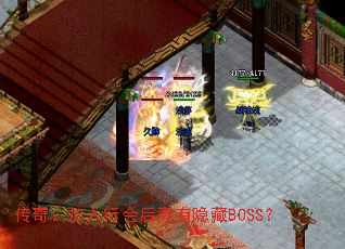 ���棺�����л��������BOSS��