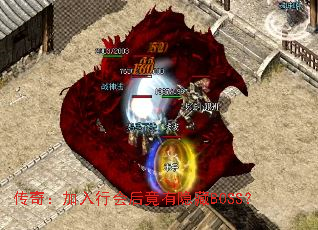 ���棺�����л��������BOSS��