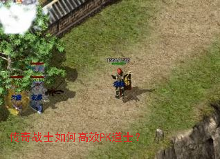 ����սʿ��θ�ЧPK��ʿ��