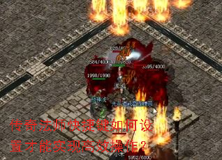 ���淨ʦ��ݼ�������ò���ʵ�ָ�Ч������