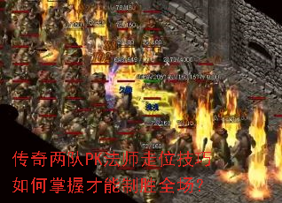 ��������PK��ʦ��λ����������ղ�����ʤȫ����