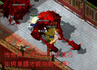 ��������PK��ʦ��λ����������ղ�����ʤȫ����