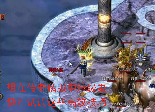 ���ڴ���˽�����������죿������Щ��Ч����