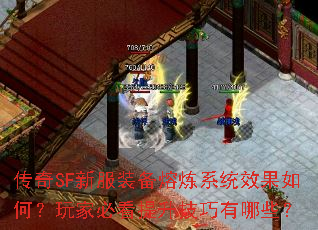 ����SF�·�װ������ϵͳЧ����Σ���ұؿ�������������Щ��