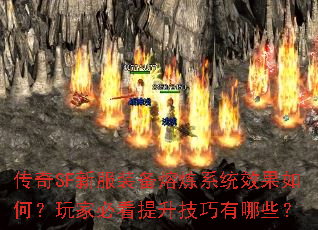 ����SF�·�װ������ϵͳЧ����Σ���ұؿ�������������Щ��