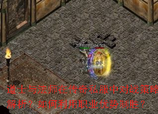 ��ʿ�뷨ʦ�ڴ���˽���ж�ս���Խ������������ְҵ������ʤ��