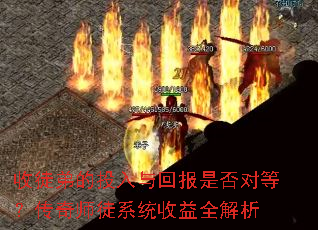��ͽ�ܵ�Ͷ����ر��Ƿ�Եȣ�����ʦͽϵͳ����ȫ����