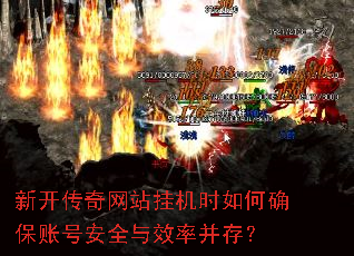 �¿�������վ�һ�ʱ���ȷ���˺Ű�ȫ��Ч�ʲ��棿