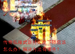 ����˽�������־ö��½�Ӧ����ô�죿�����������Щ��