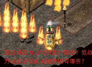 ������ս��ռ��ȴ������ܣ���ս�������Ϯ�Ĺؼ�ԭ������Щ��