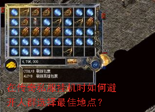 �ڴ���˽���һ�ʱ��αܿ���Ⱥѡ����ѵص㣿