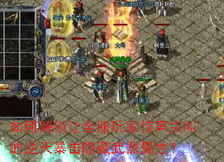 ��ν�����ȫ����Ҿ�����е����챩�������������ԣ�