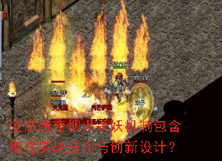 ��̬�����̻�ɱ�����ư�����Щʵս�����봴����ƣ�