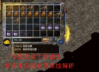 1.76���Ž�Ұ��ʿ���ʱ���Ч��չ·�߽���