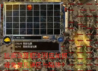 ���ѡ��ְҵʱӦ��α��ⳣ�����������壿