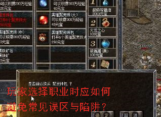 ���ѡ��ְҵʱӦ��α��ⳣ�����������壿