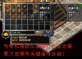 ����˽����Ӹ�����趨��Ҫע����Щ�ؼ��������裿