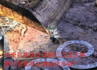 ����˽����Ӹ�����趨��Ҫע����Щ�ؼ��������裿