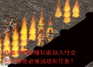 ��Ѫ�����·���Ҽ����л������Щ�����������