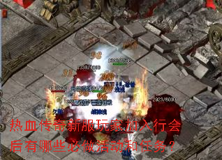 ��Ѫ�����·���Ҽ����л������Щ�����������