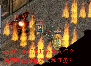 ��Ѫ�����·���Ҽ����л������Щ�����������