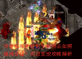 ����˽���д򵽶�����Ʒ��ΰ�̯��������Ч���ֹ��Խ���