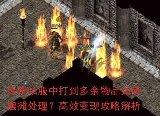 ����˽���д򵽶�����Ʒ��ΰ�̯��������Ч���ֹ��Խ���