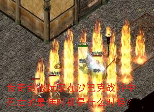 ����˽�������ɳ�Ϳ�ս�������������ʱ����ʲôʱ��