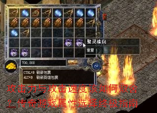 �������빥���ٶȸ����ȡ�᣿������Ϸ����ѡ���ռ�ָ��