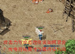 �������빥���ٶȸ����ȡ�᣿������Ϸ����ѡ���ռ�ָ��