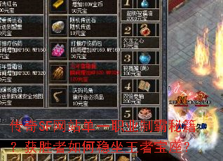 ����SF��վ��һְҵ�ư��ؼ�����ʤ������������߱�����