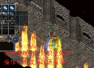 ������Ϸ�з�ʦְҵ��β������ܳ�Ϊս�����ף�