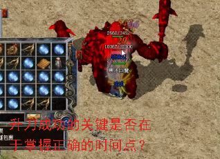 �����ɹ��Ĺؼ��Ƿ�����������ȷ��ʱ��㣿