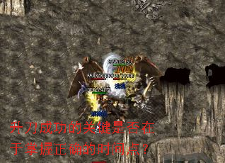 �����ɹ��Ĺؼ��Ƿ�����������ȷ��ʱ��㣿