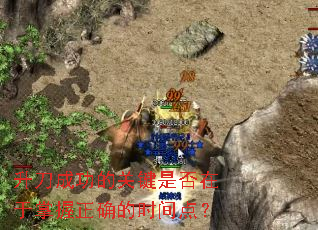 �����ɹ��Ĺؼ��Ƿ�����������ȷ��ʱ��㣿