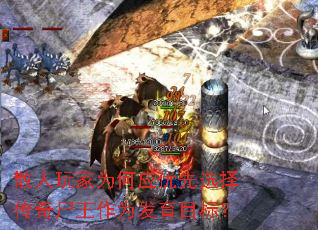 ɢ�����Ϊ��Ӧ����ѡ����ʬ����Ϊ����Ŀ�ꣿ