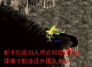 ������Ҽ�����ʱӦ����ѡ���ĸ�ְҵ�����Ŷӹ��ף�